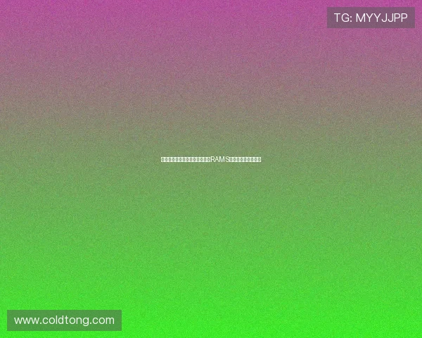 柏林赫塔因伤员过多宣布取消与RAMS巴萨克赛尔的友谊赛